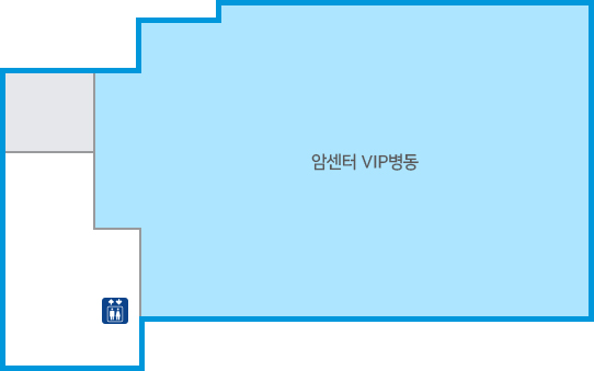 암센터 VIP병동