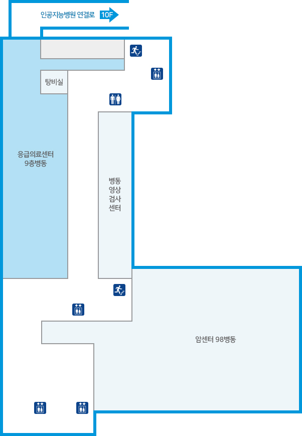 9층 응급 9층병동